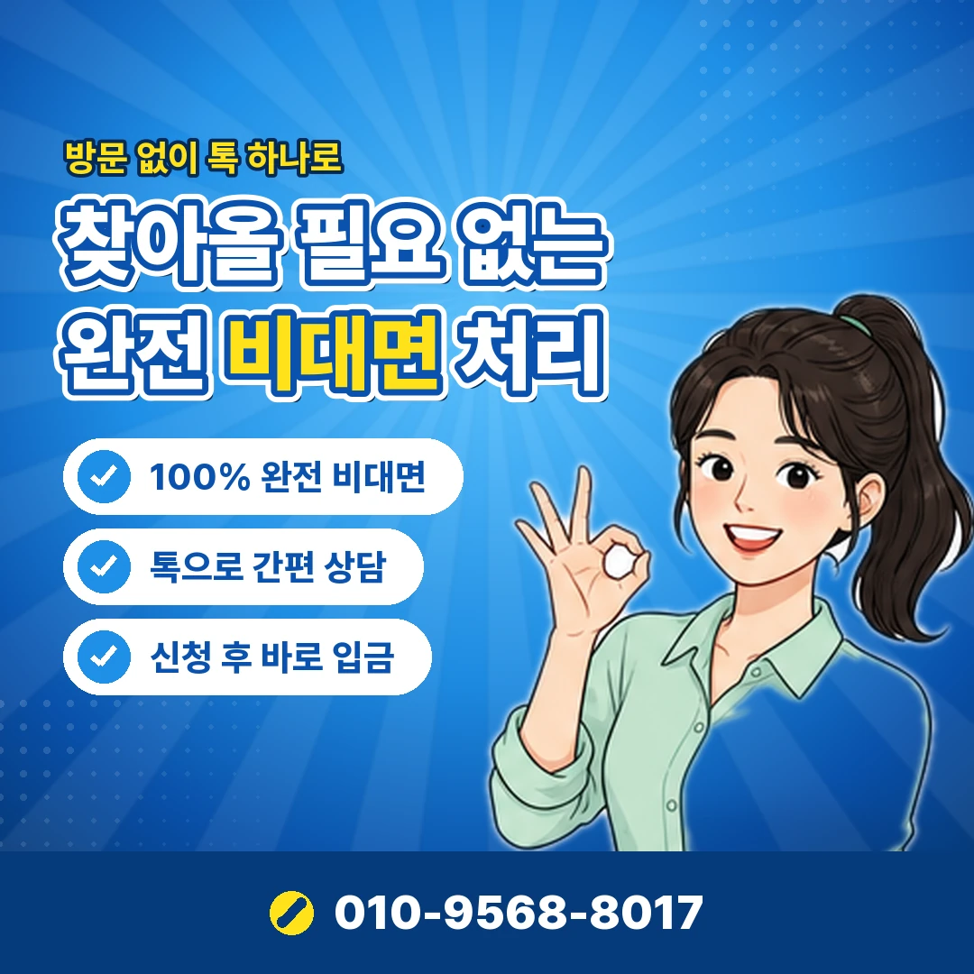 모바일 카드 현금화 선입금 사기 오케이티켓