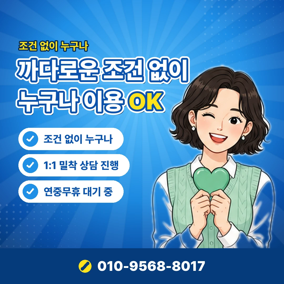 모바일 카드 현금화 공식 대안 오케이티켓