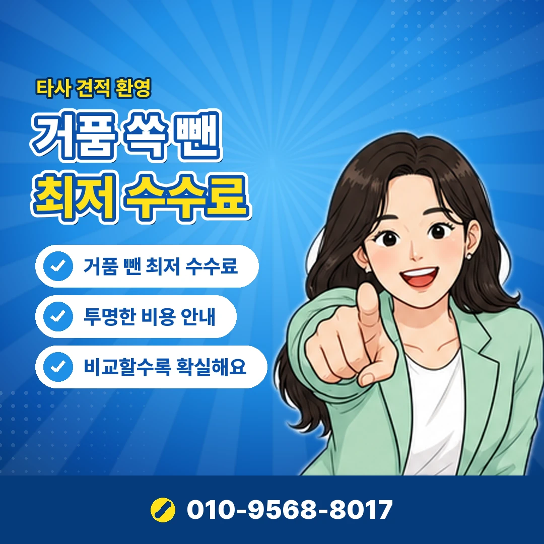 모바일 카드 현금화 카드 정지 위험 오케이티켓