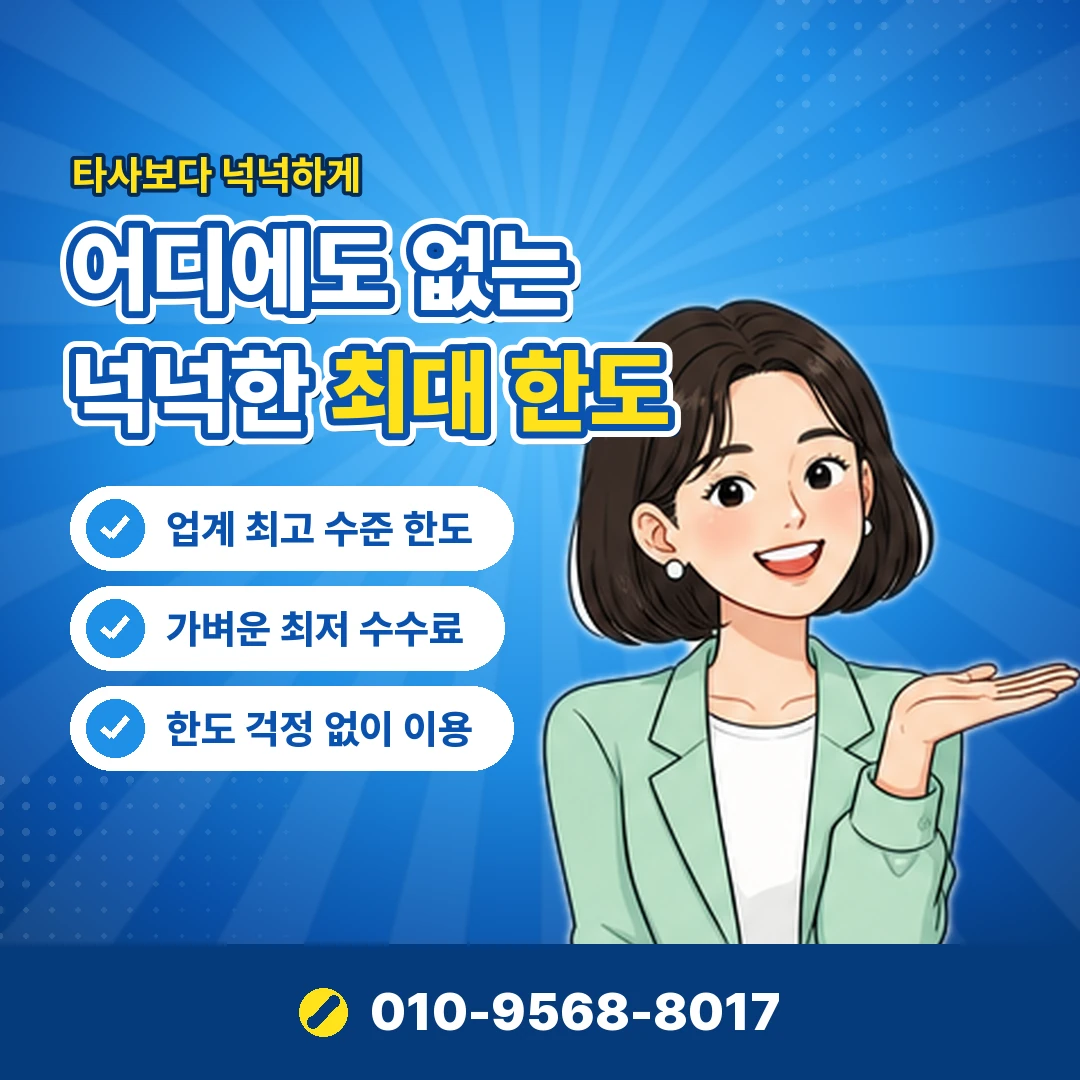 모바일 카드 현금화 업체 구별 오케이티켓