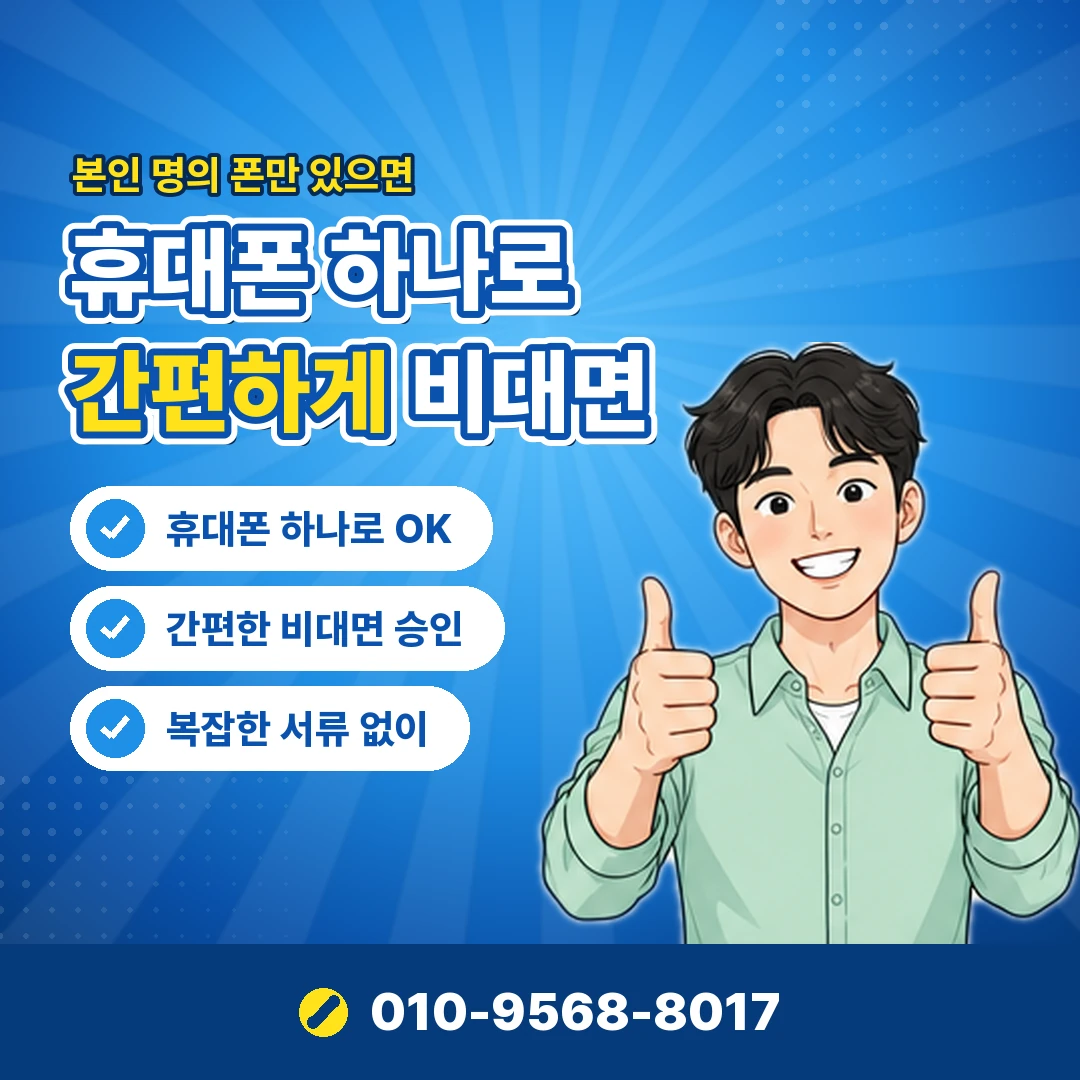 모바일 카드 현금화 신고 방법 오케이티켓