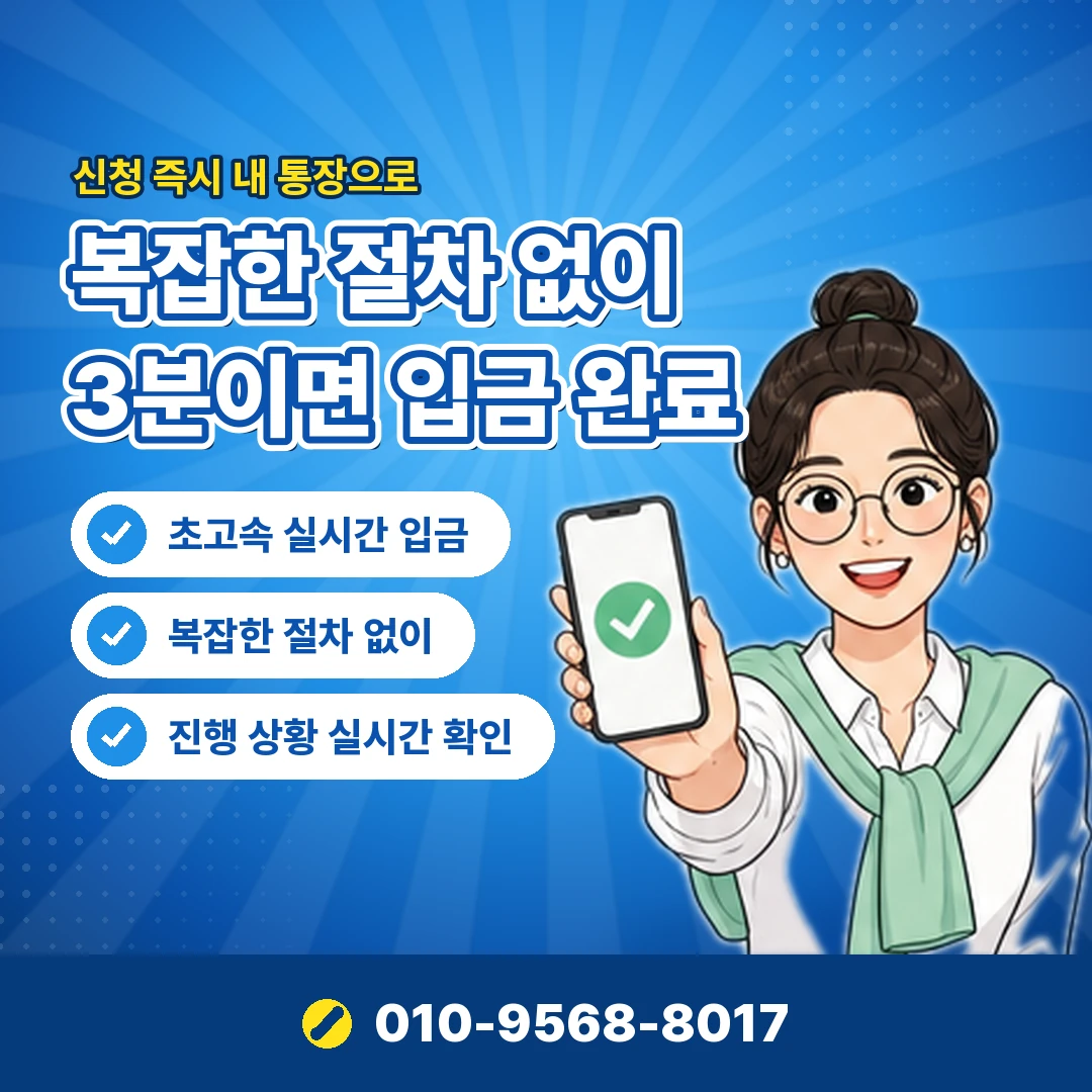 모바일 카드 현금화 문의 오케이티켓