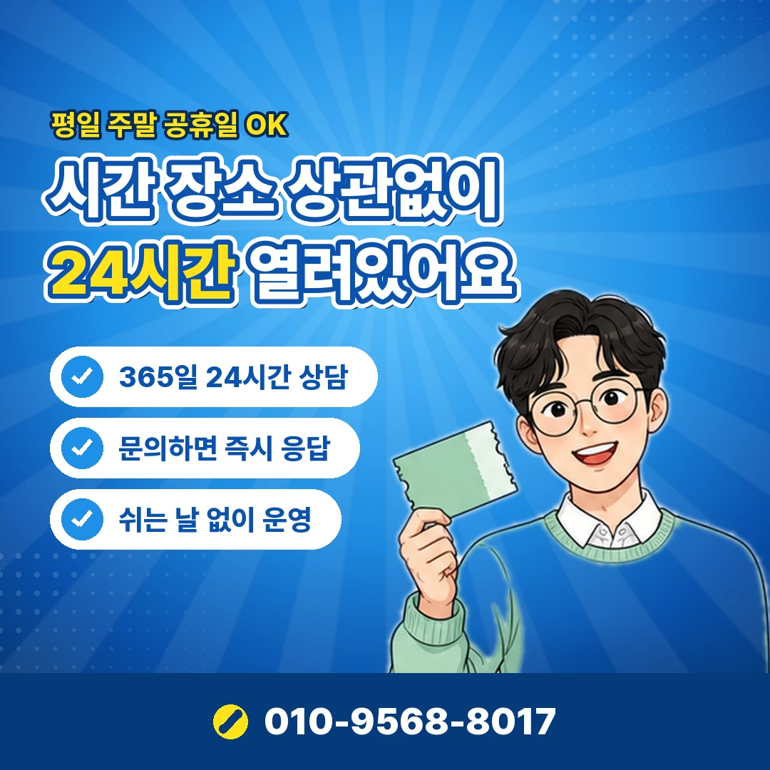 모바일 카드 현금화 불법 여부 오케이티켓